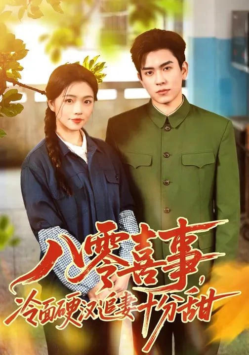 星际穿越