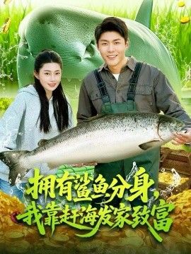 最好的时光2
