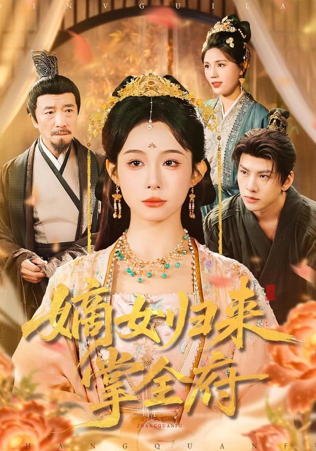 苍鹭与少年2