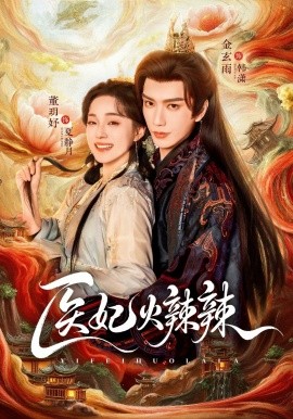 海王2：深海漩涡